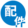產(chǎn)品特點